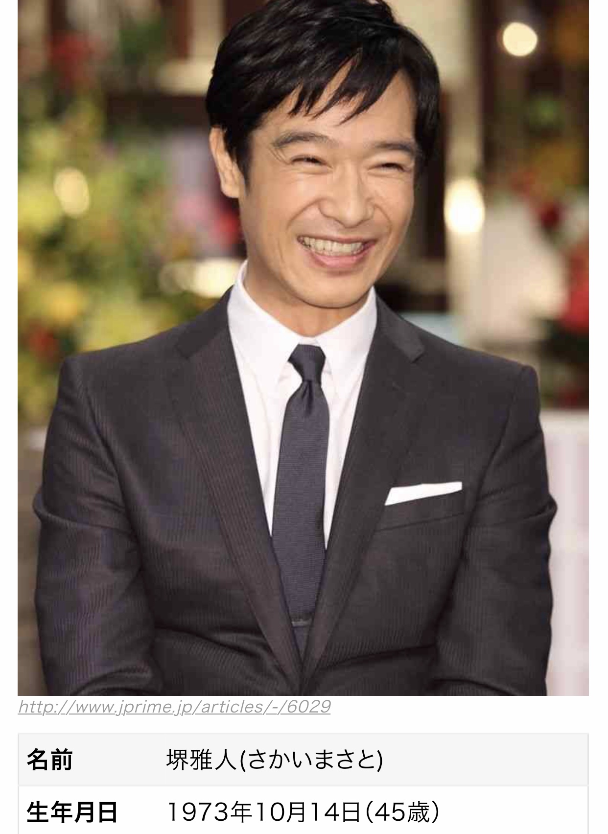 演技派男演员排行榜