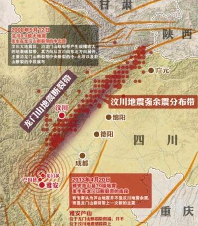 宜宾发生6级地震,60年中四川破坏性地震已有34次,怎么这么多