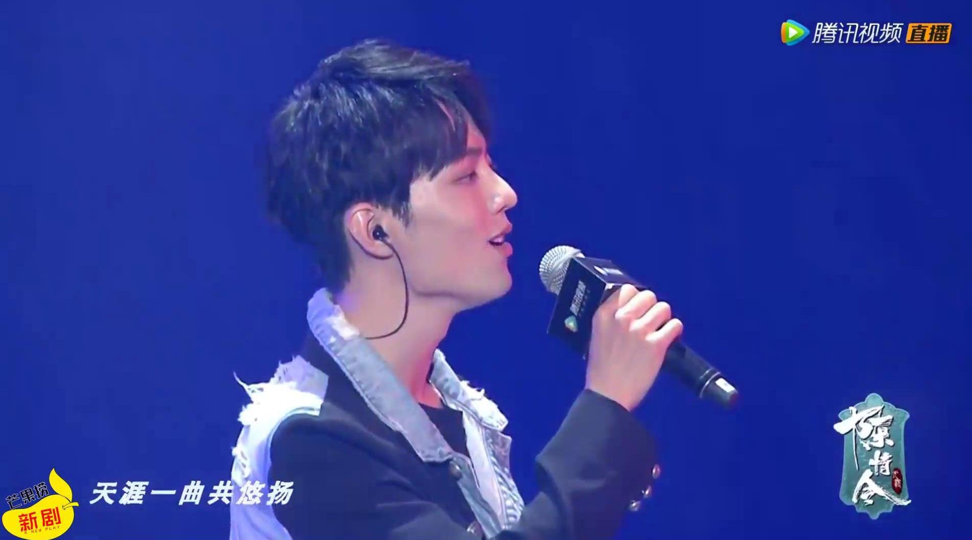 王一博合唱《无羁》live版,阿羡和汪叽的神仙嗓音