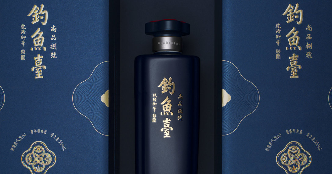 钓鱼台尚品捌号酒类品牌logo设计及vi包装设计unideabank