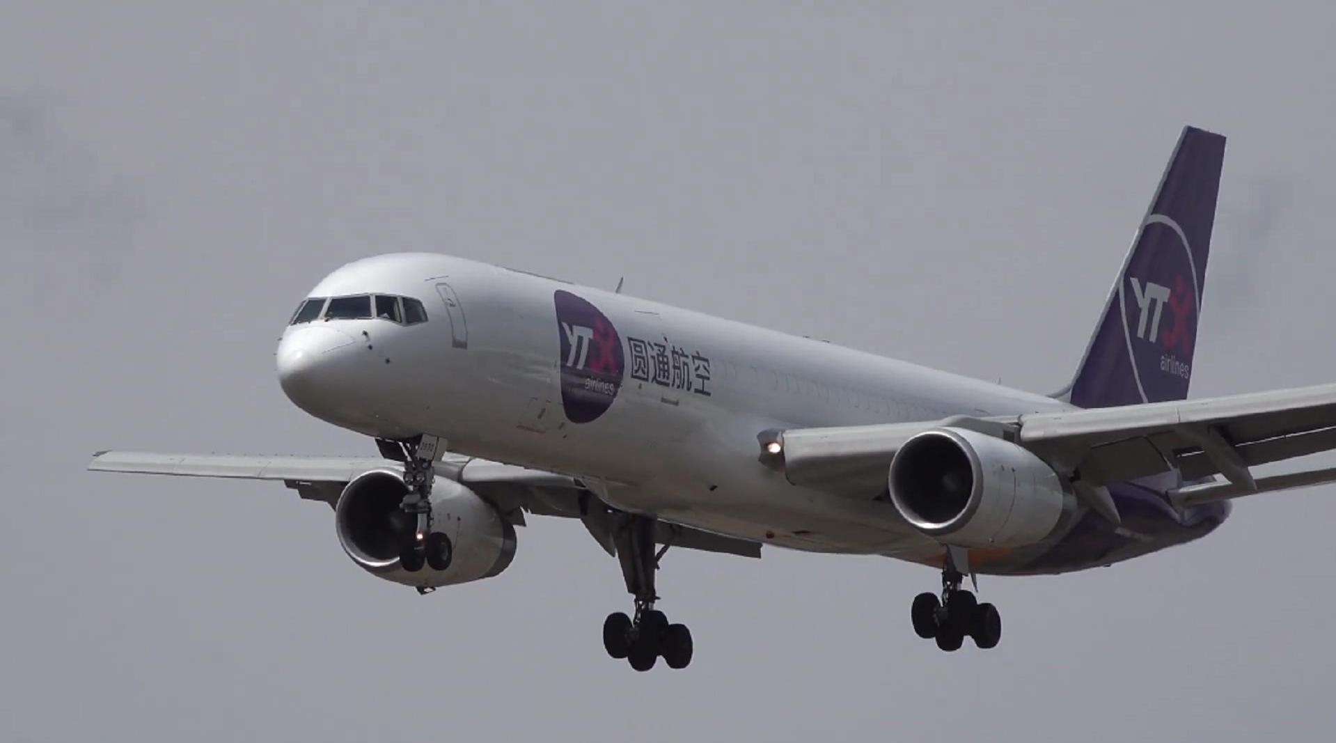 你的快递到了!实拍运通757货机降落成田机场