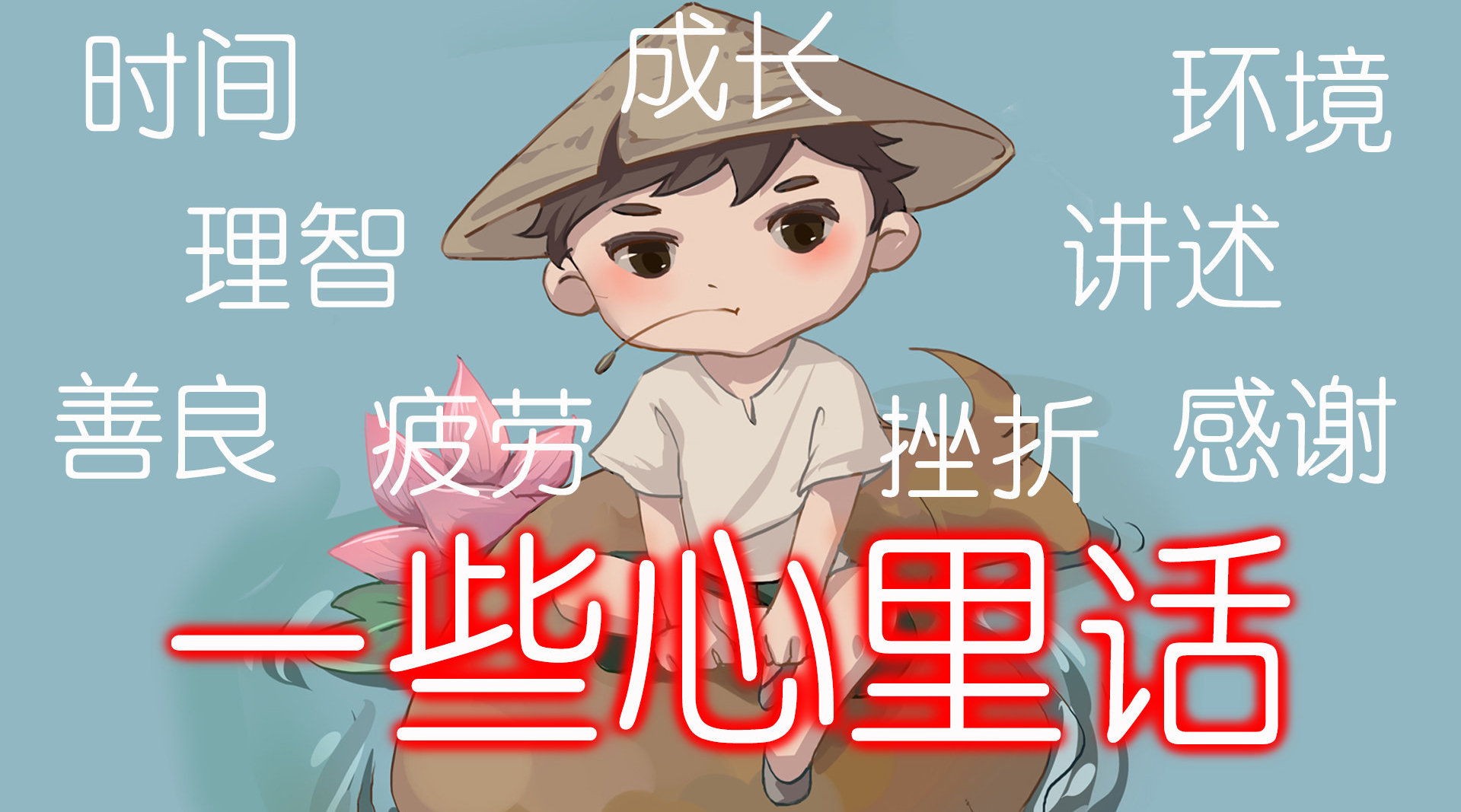 第五人格陪伴牧童1年多了!"再见"2字我不会说出口!