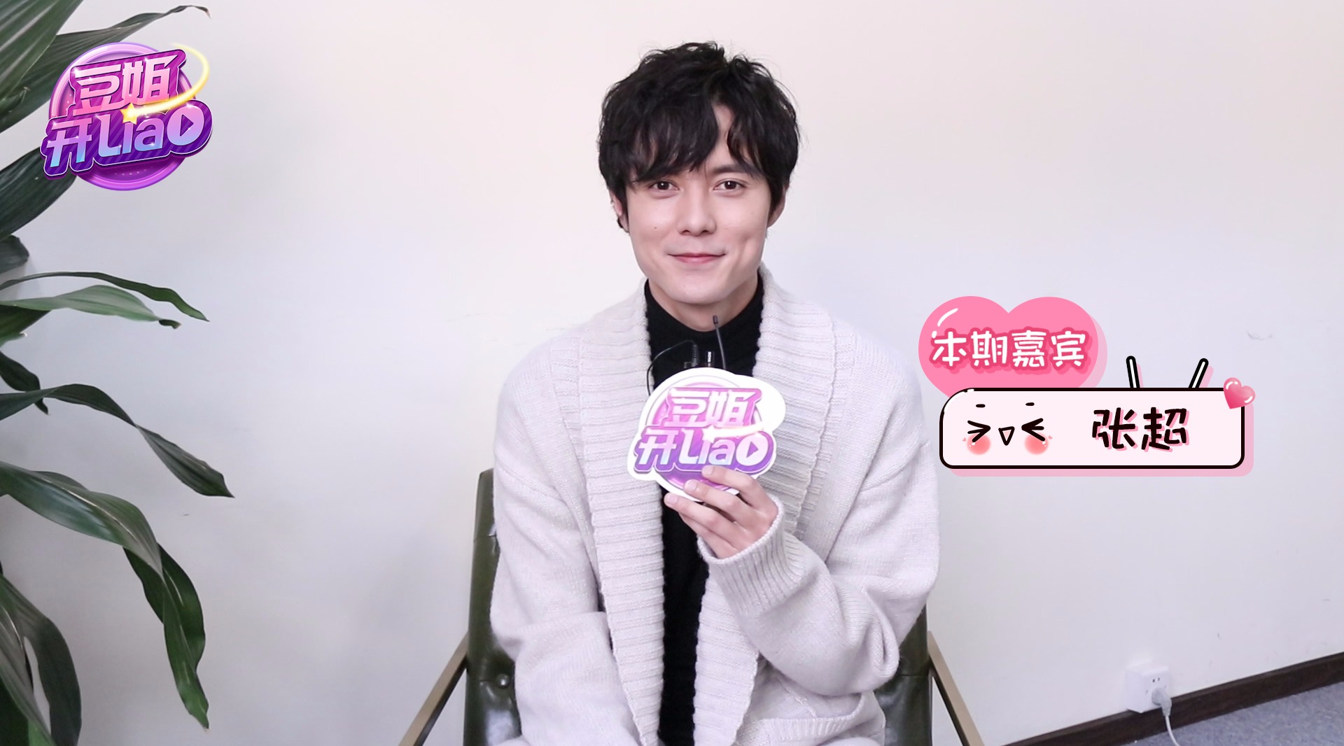 张超犀利点评慕承和 首次爆料隐藏技能