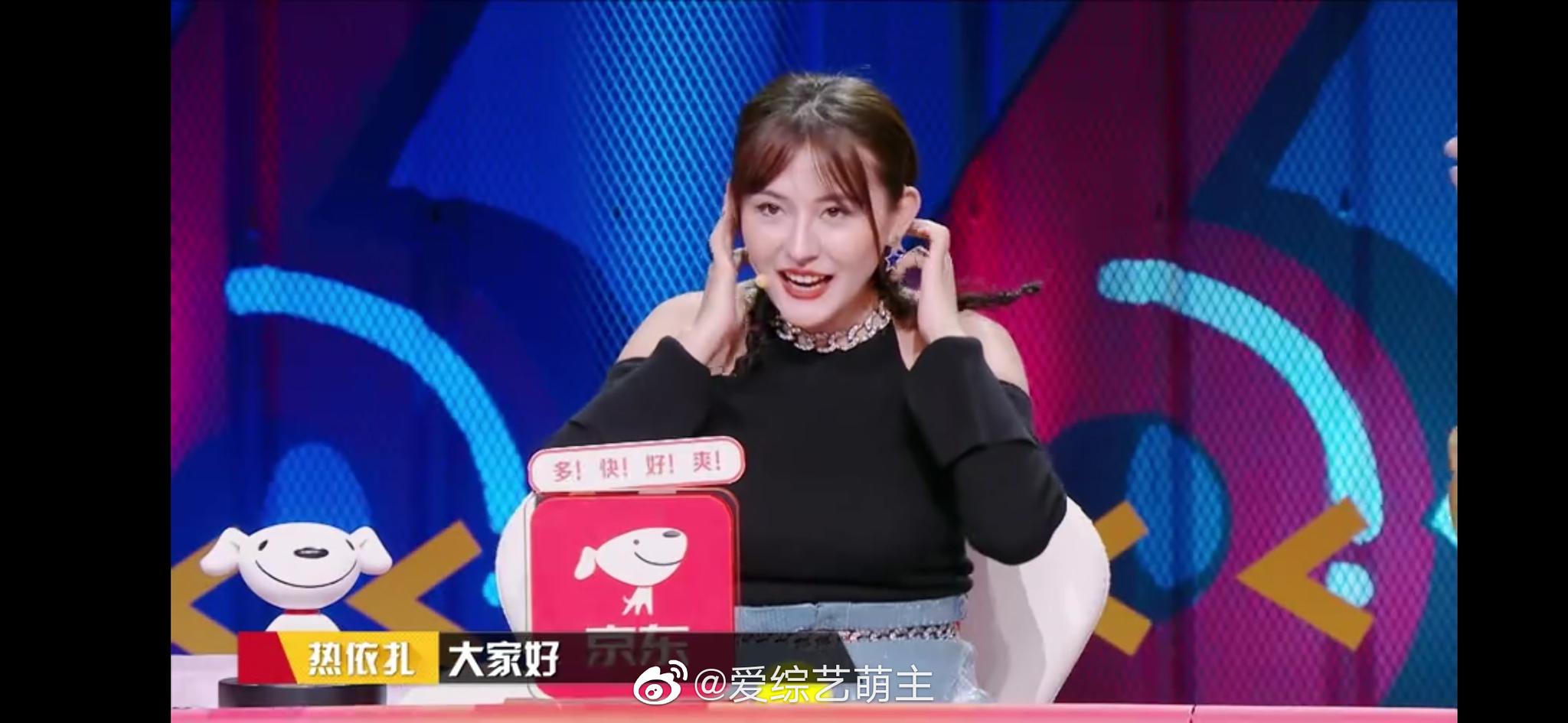 本期《奇葩说》女嘉宾:热依扎_高清图集_新浪网