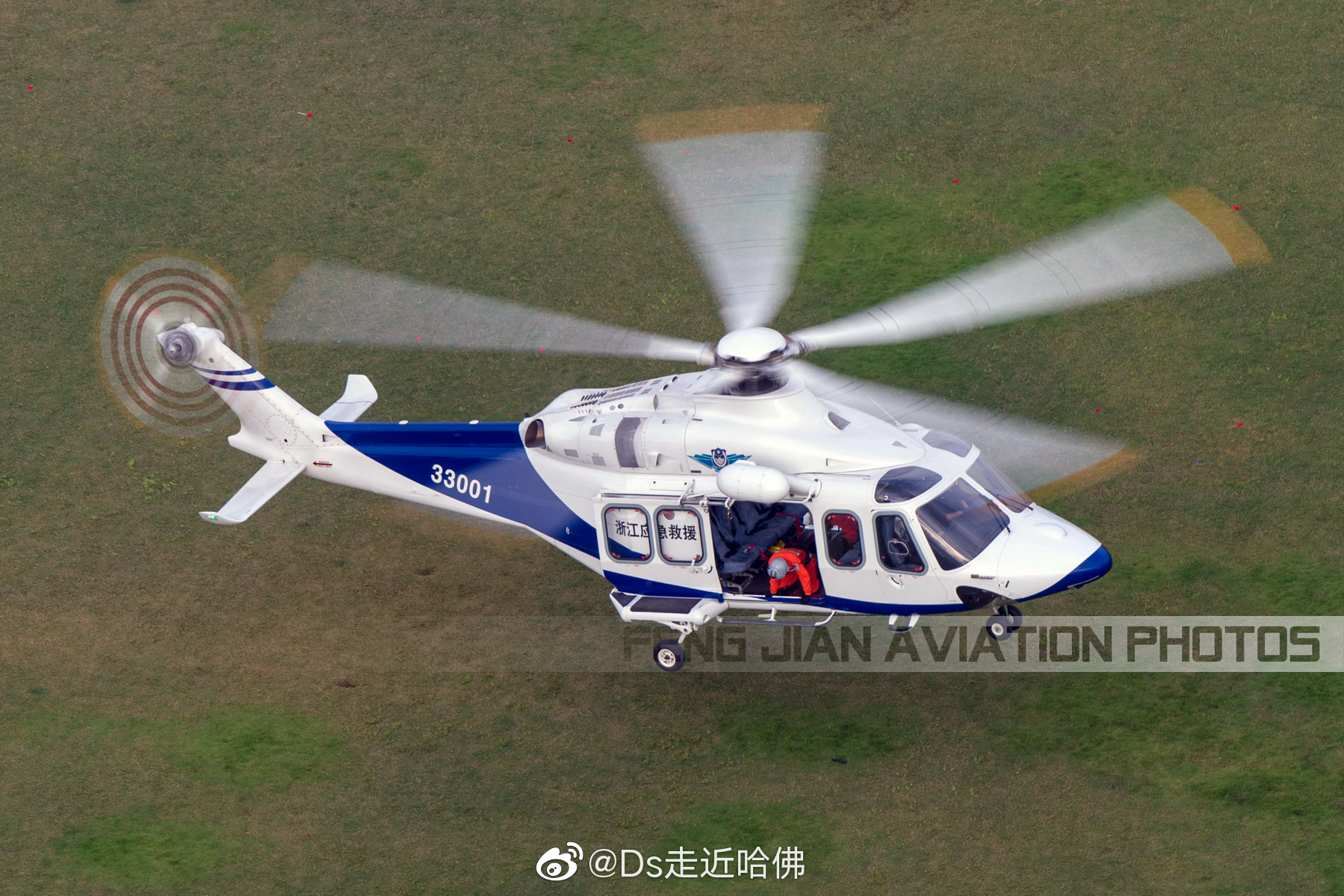 8月24日,浙江警航派出警用直升机参加浙江省全警实战大练兵