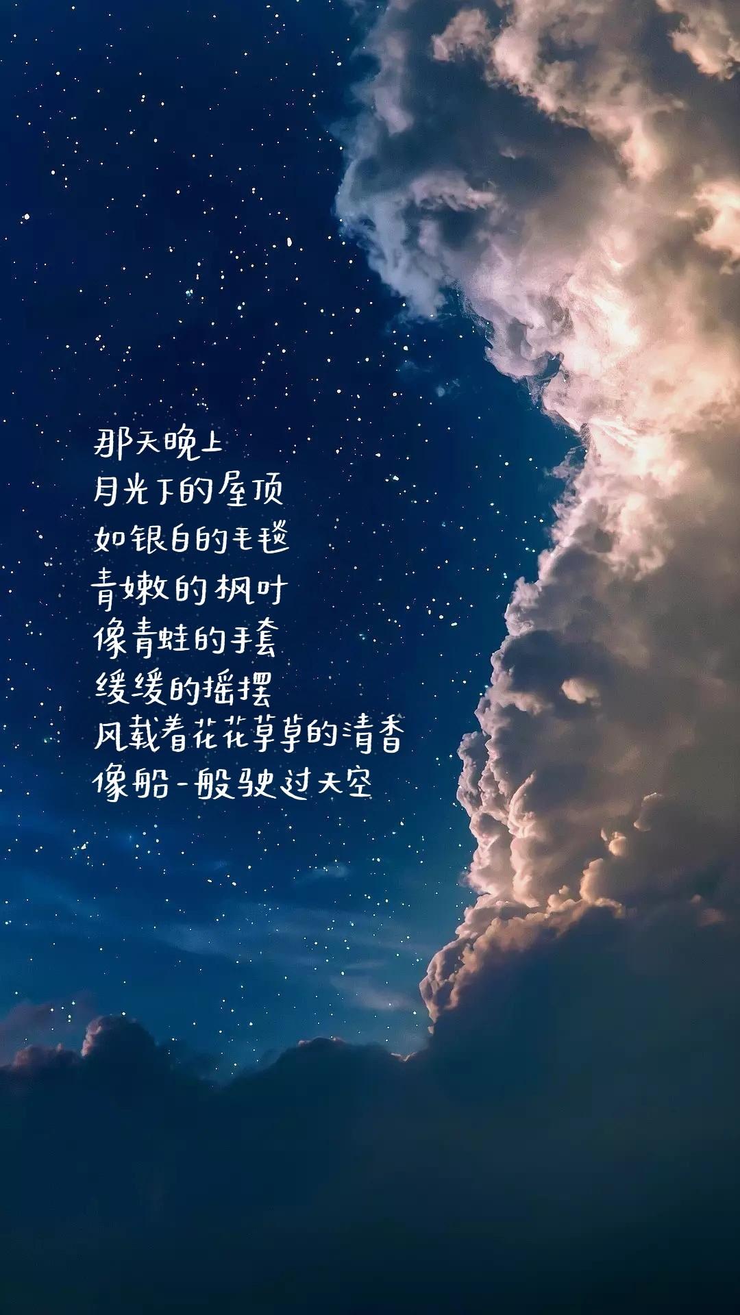 精美手写文字主题壁纸欣赏!