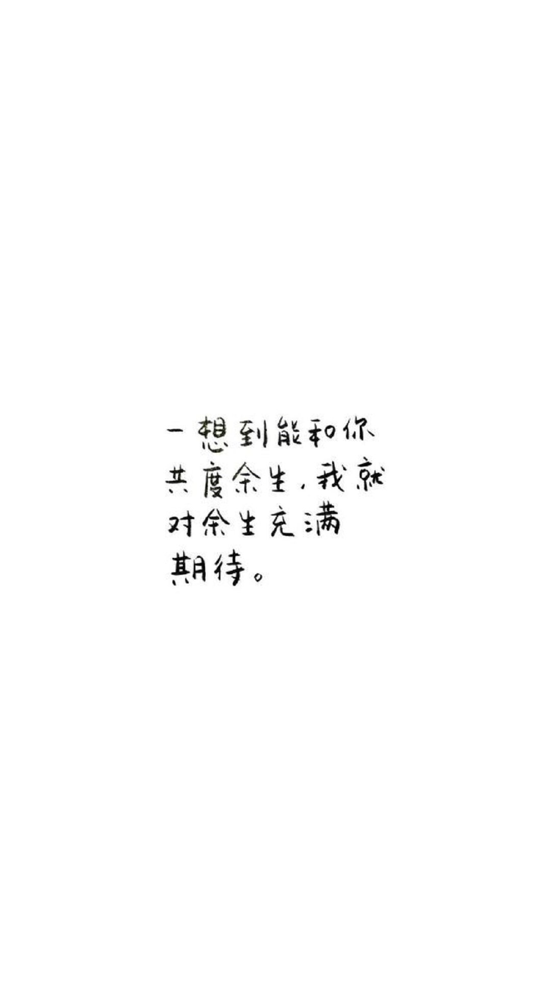 文字壁纸