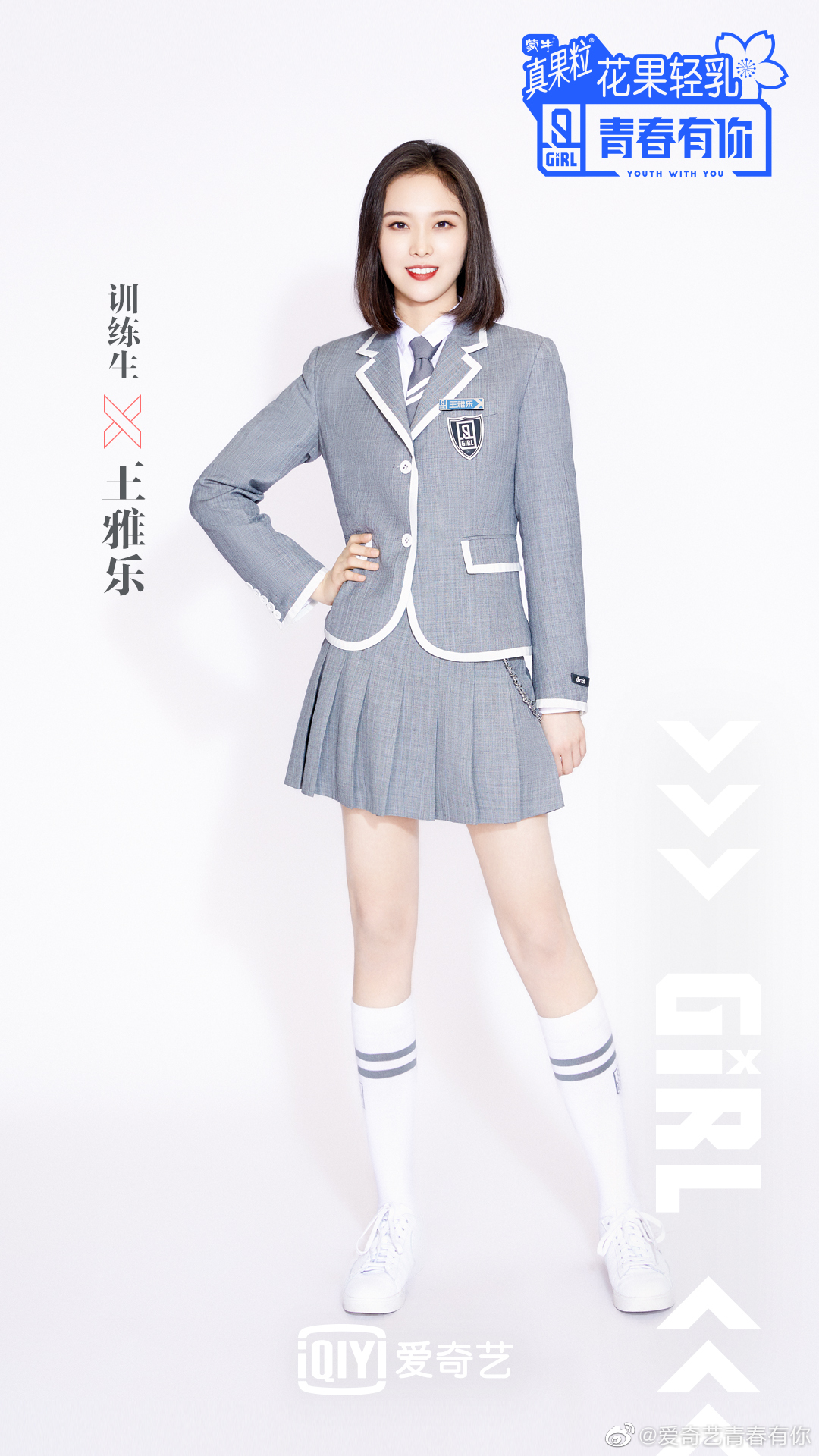 2 不论996还是007,刮风还是下雨,春卷使命必达