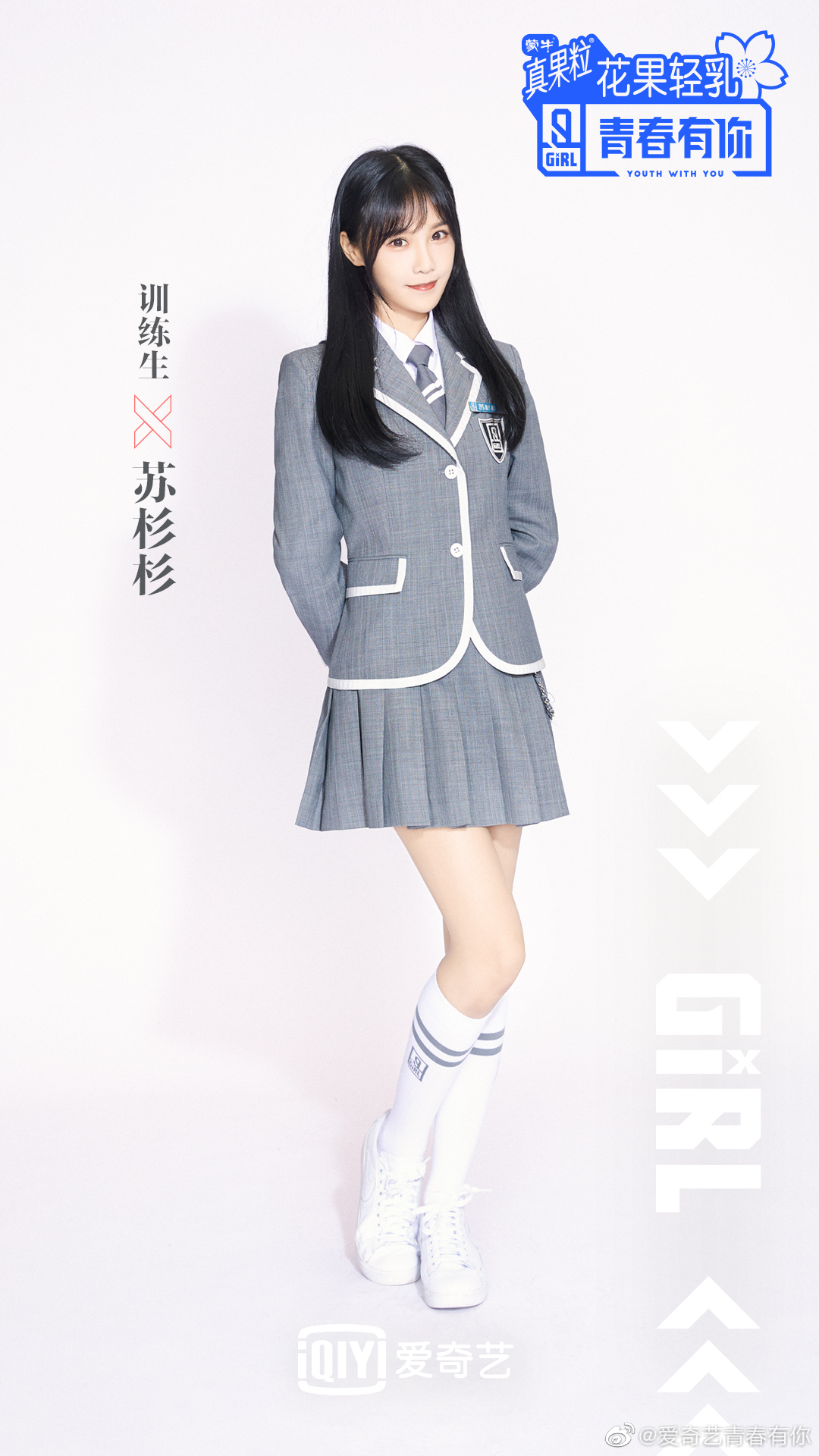 2 不论996还是007,刮风还是下雨,春卷使命必达
