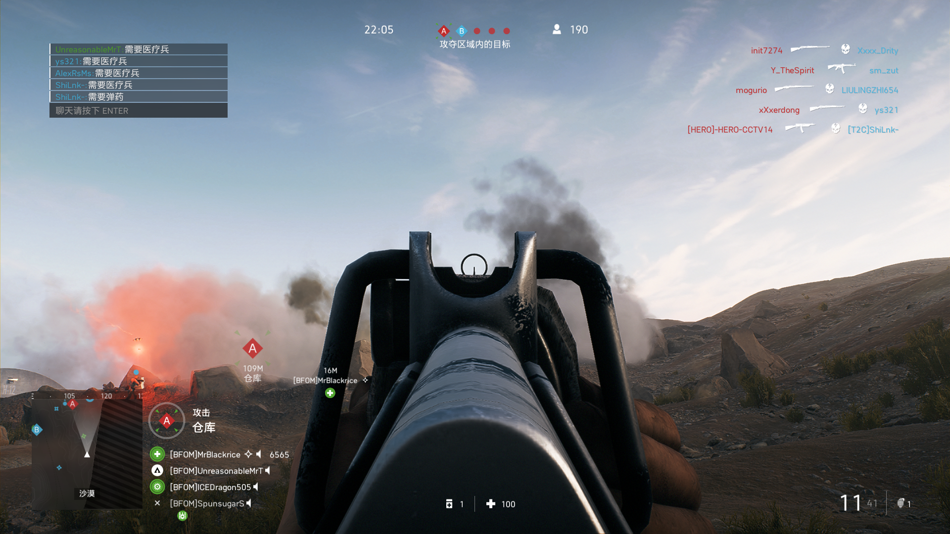 《战地5》新武器agm/42详解