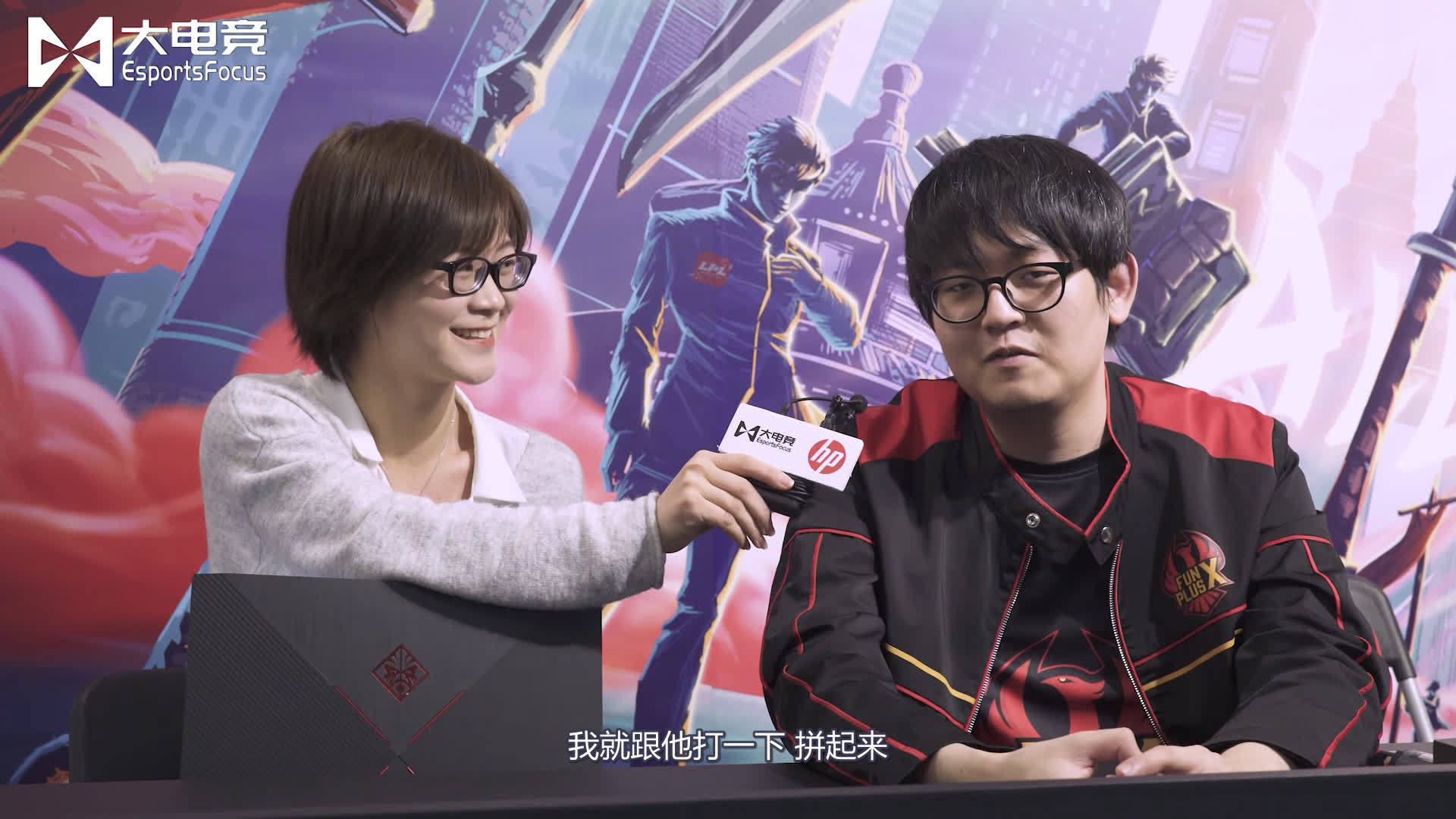 电子竞技比赛的幕后工作… 我的解说场次结束