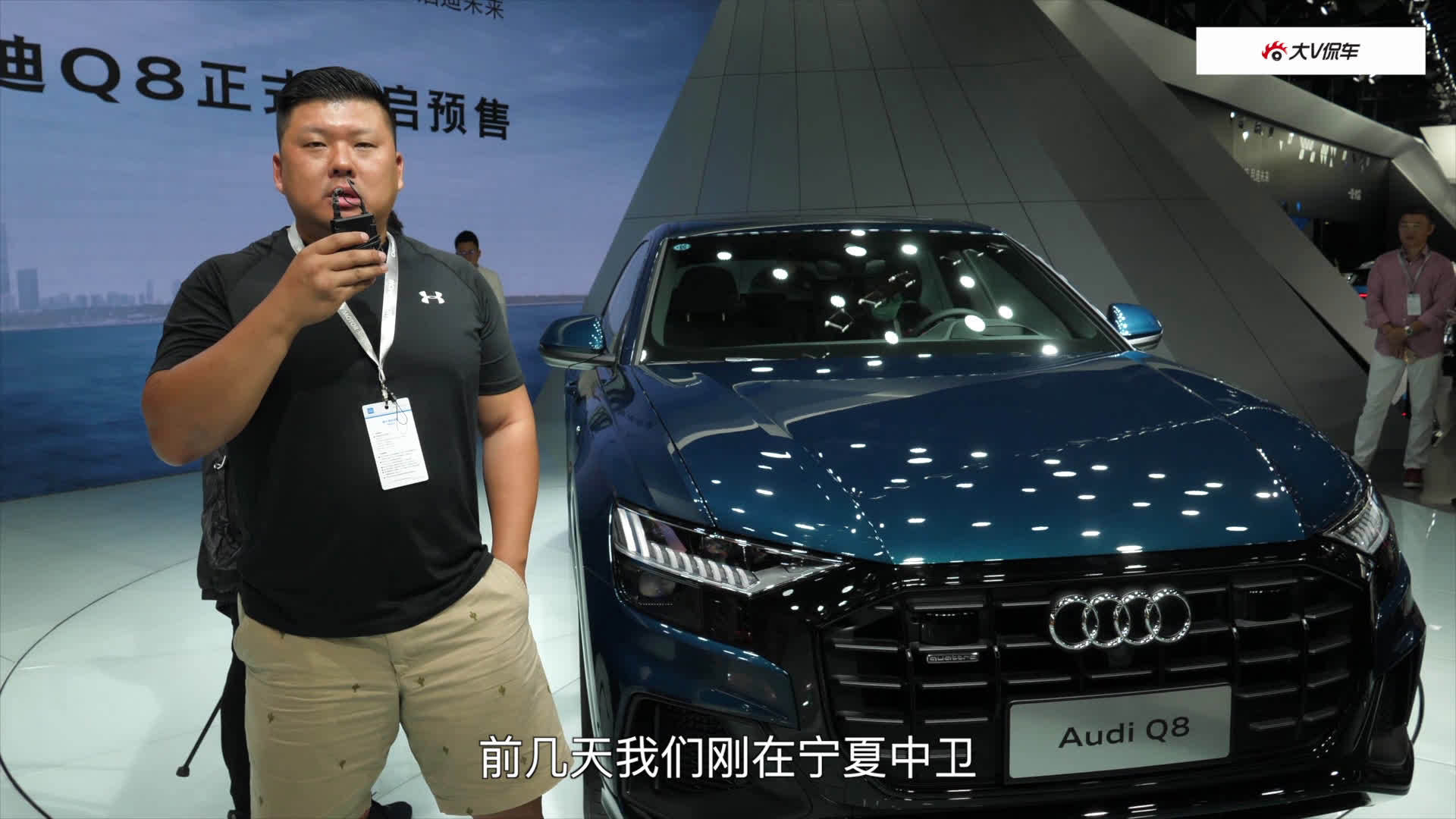 奥迪q8,胖哥之前试驾过,试驾视频在我们的微博里搜"q8即可"