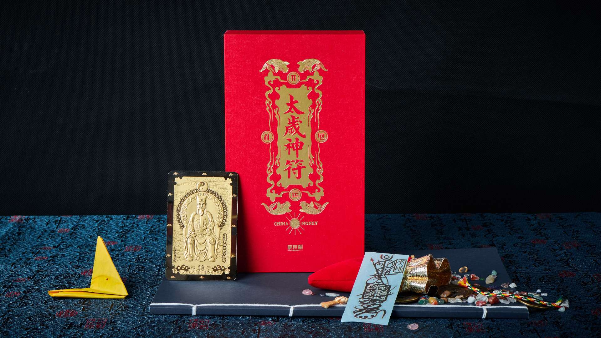 明年是农历庚子鼠年,太岁星君为卢密大将军