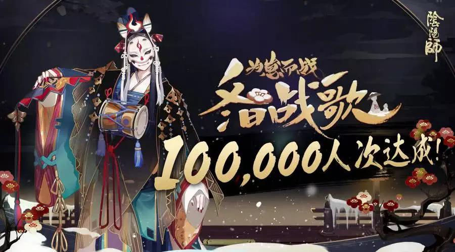 阴阳师:为崽而战官方公布排名惹争议,鬼王酒吞地位堪忧