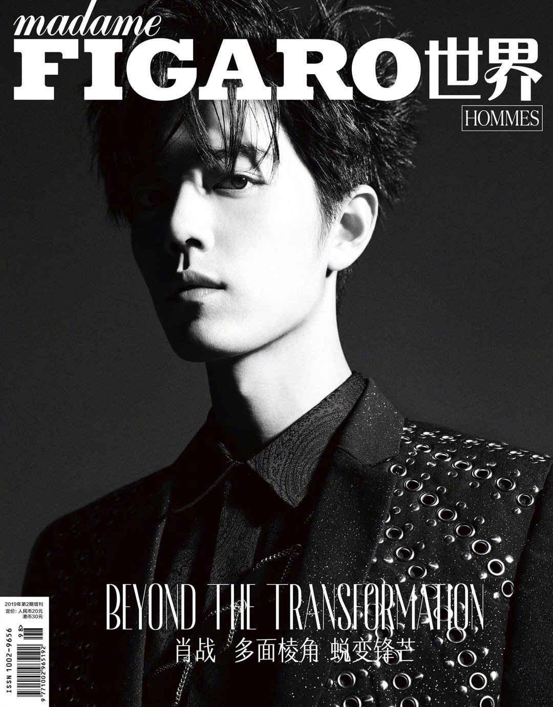 首登madamefigaro费加罗杂志双封面歌手到演员温柔与自信