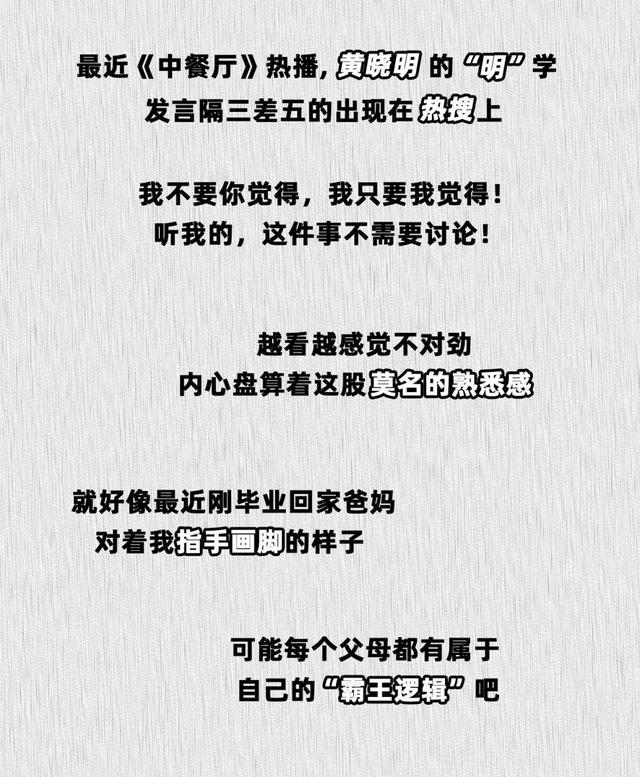 为何你年纪越大家庭地位却越来越低