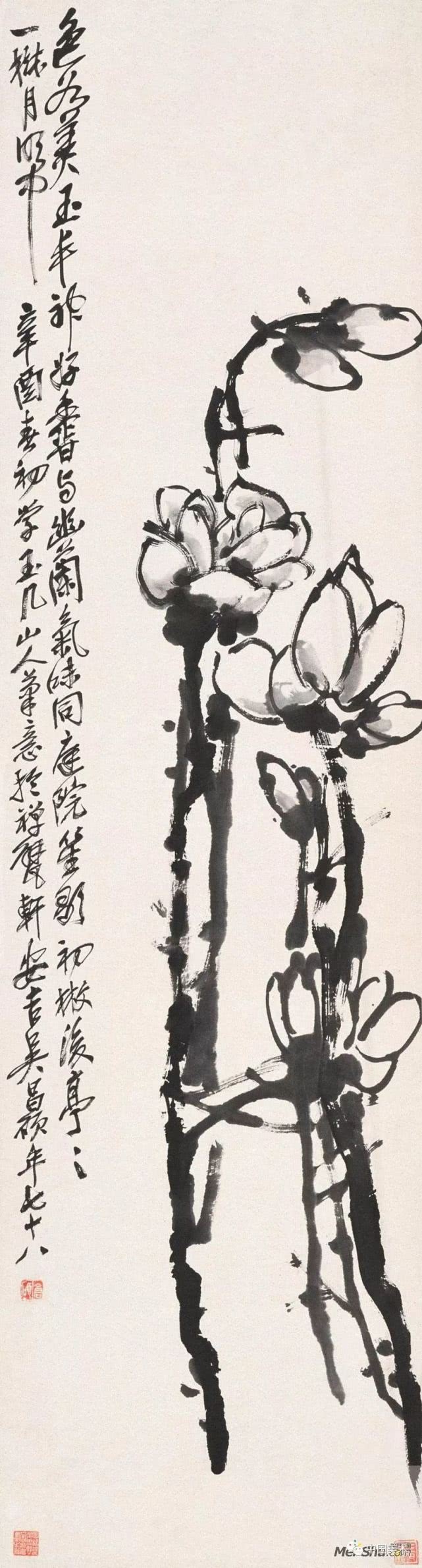 吴昌硕作品全集