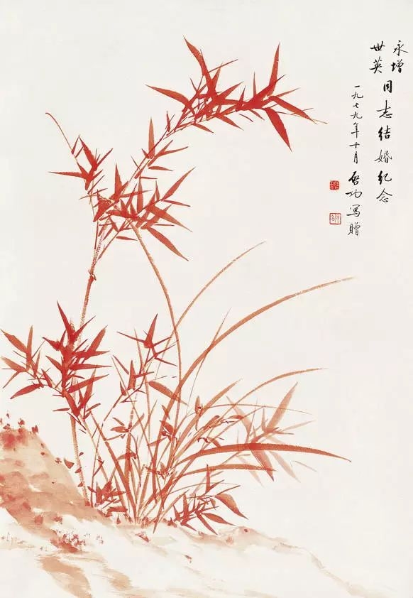 启功等多位大师竹子作品欣赏你更喜欢谁的风格