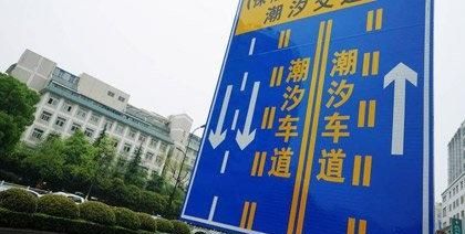 开车上路锯齿车道要注意,交警提醒:走错就扣
