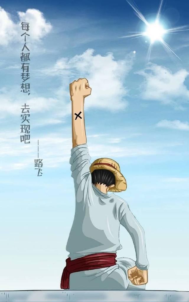 海贼王:草帽一伙和薇薇公主的承诺,此生不变,新的一年加油!