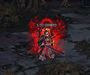 地下城与勇士韩服上架第十四套天空,这不就是国服树杈套?