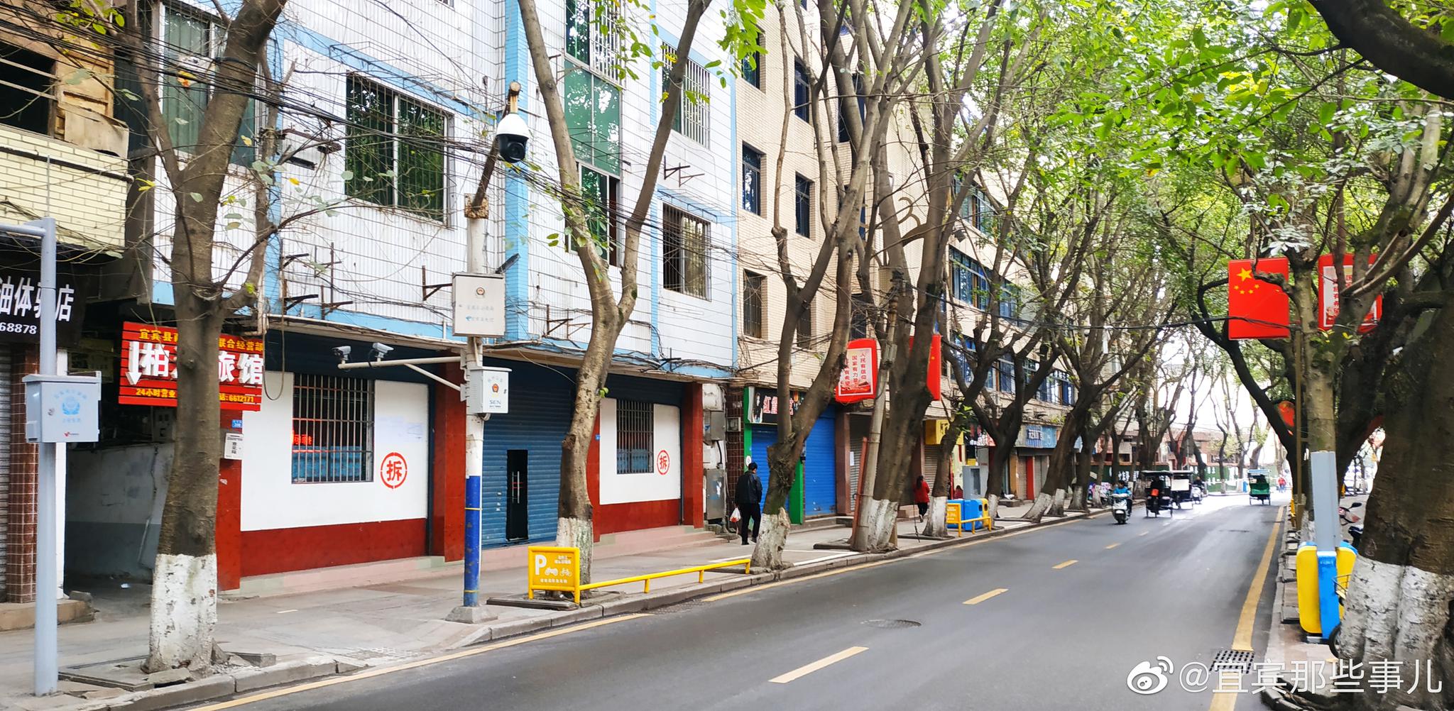宜宾叙州区柏溪街道县府路,这一大片都要拆迁