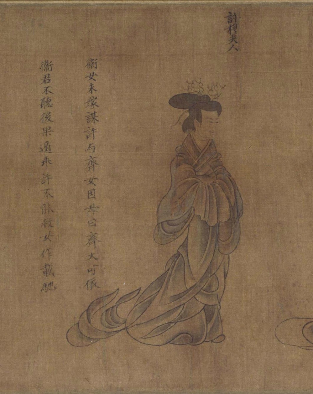 东晋顾恺之列女图卷宋摹局部绢本设色纵