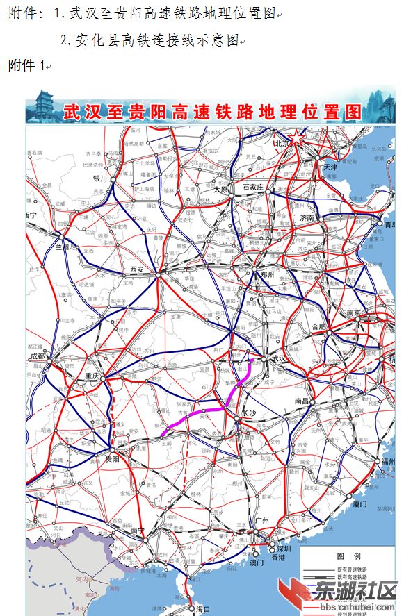 又一条黄金旅游高铁线开始修建!看路过