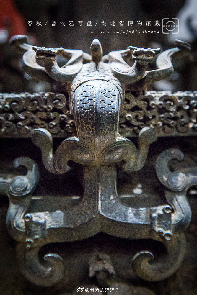 博物|镜头下的"国宝" (n8)春秋/曾侯乙尊盘/湖北省博物馆藏1978