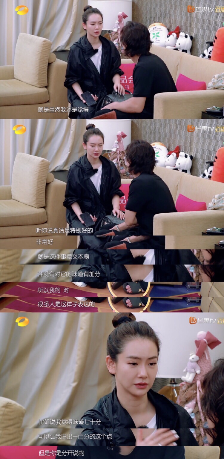 看我家小两口戚薇和李承铉这对夫妻