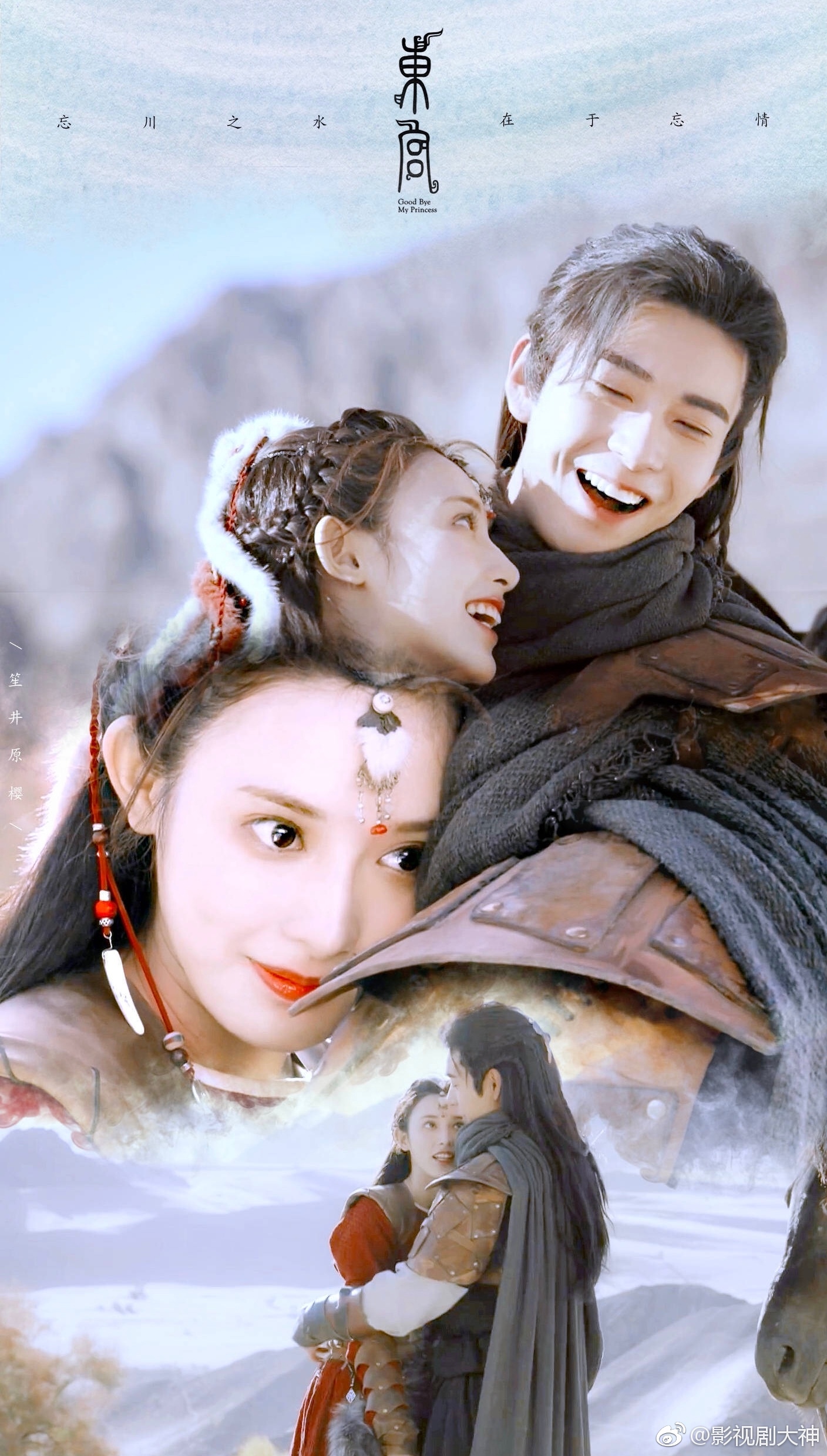 这是什么神仙剧组,听到粉丝的心声,买了歌曲版权,加班改好了bgm