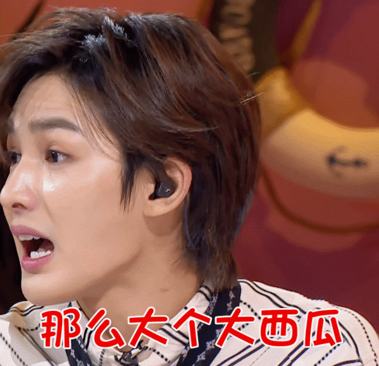 哈哈哈哈哈哈哈,朱正廷你这个表情包男孩