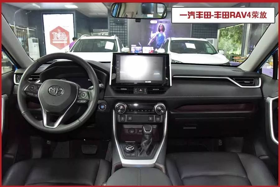 福特锐际对比全新丰田RAV4荣放，2款热门合资紧凑型SUV实力PK