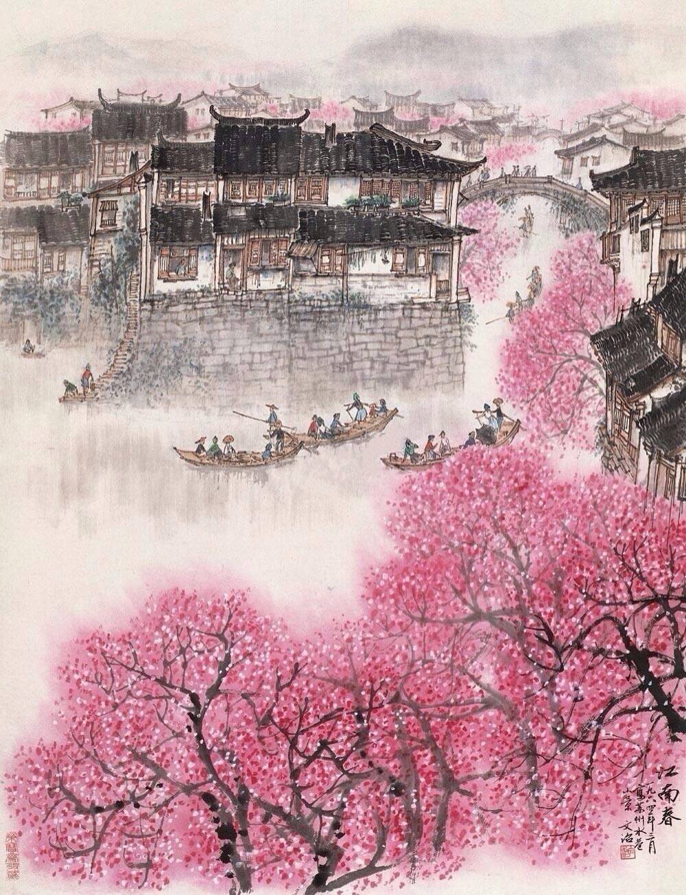 " 江南春 … "丨宋文治 ·绘_高清图集_新浪网