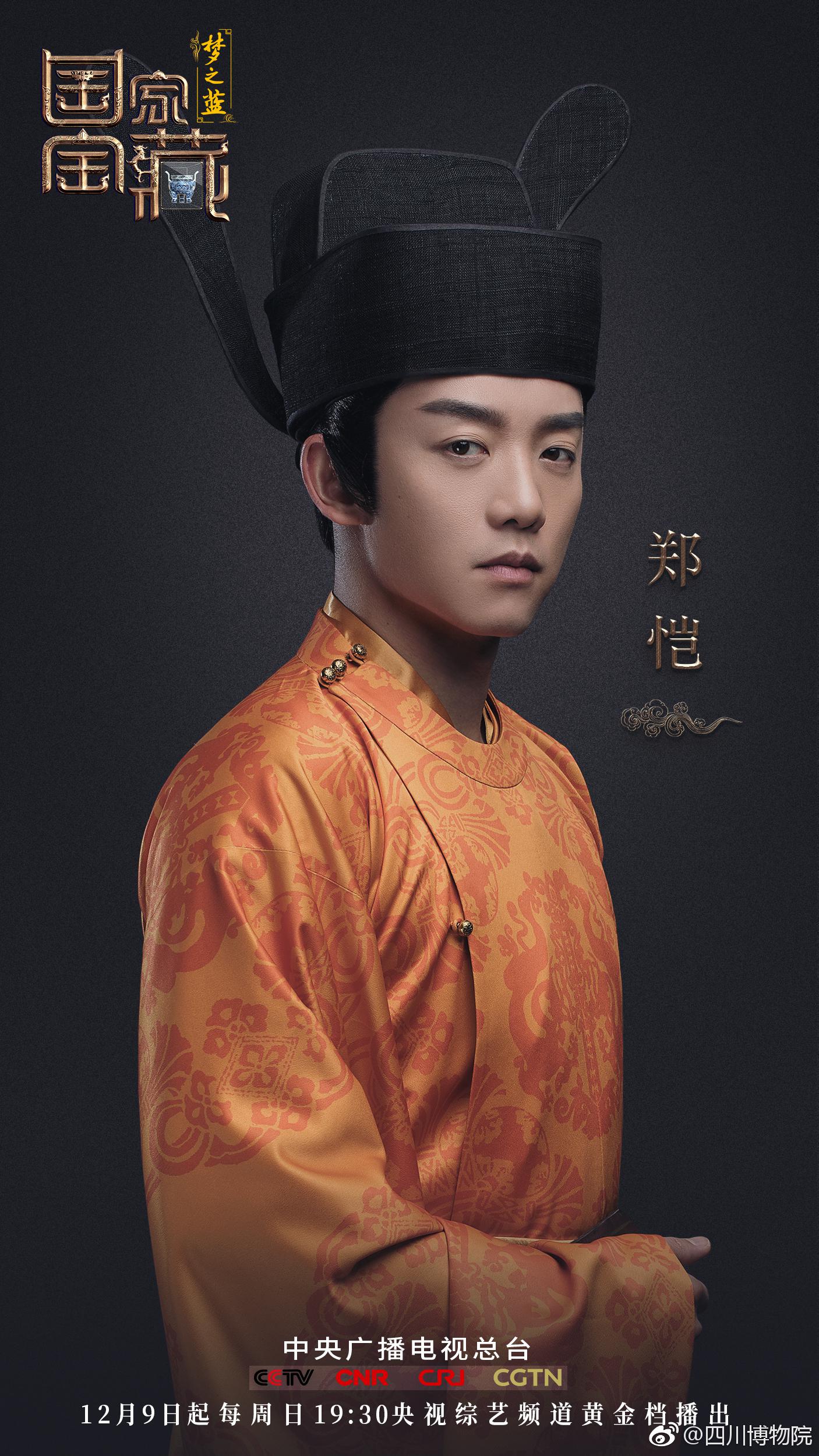 那个给郑恺讲后蜀残石经的教授来了小伙伴们说一签到就意味着抢座没