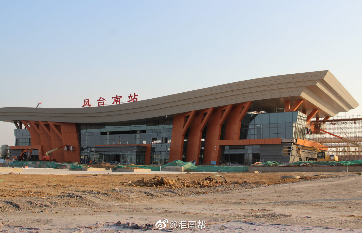 凤台南站建设进度