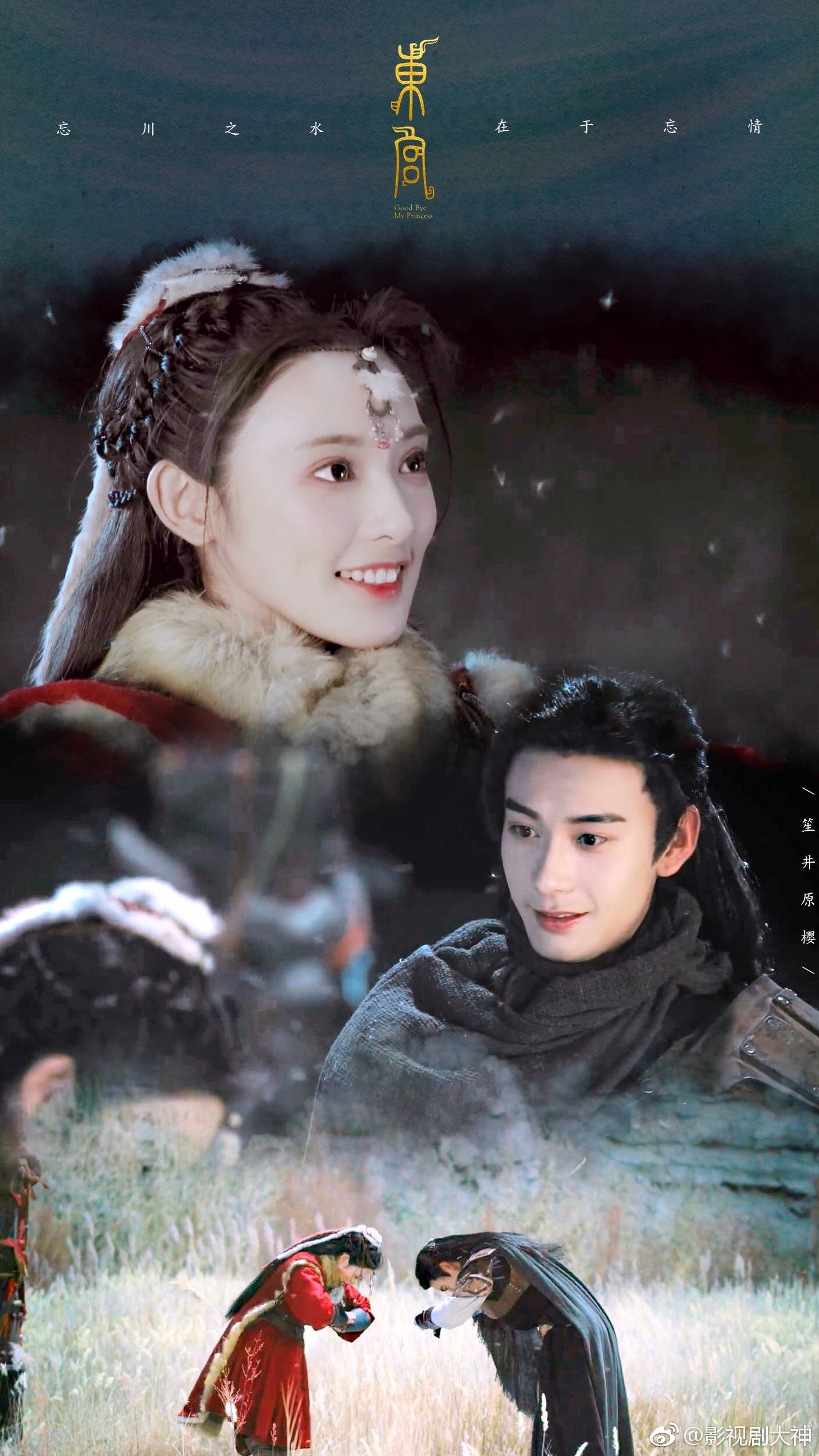 这是什么神仙剧组,听到粉丝的心声,买了歌曲版权,加班改好了bgm