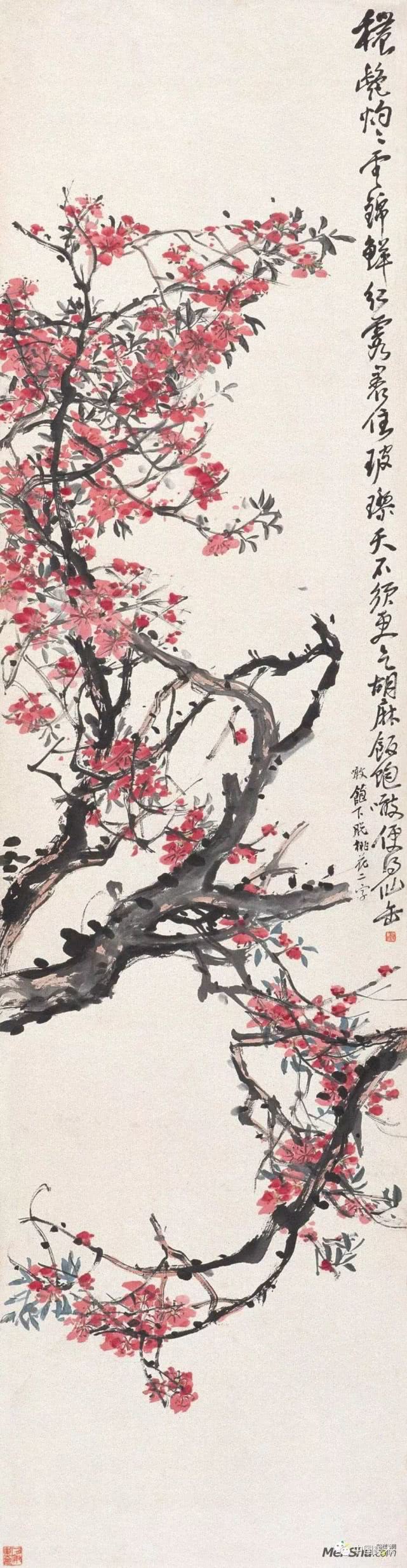 吴昌硕作品全集