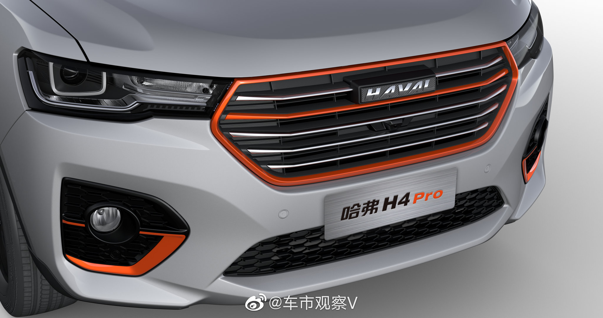 年轻就要有个性专属运动套装国六b标准哈弗h4pro燃擎上市