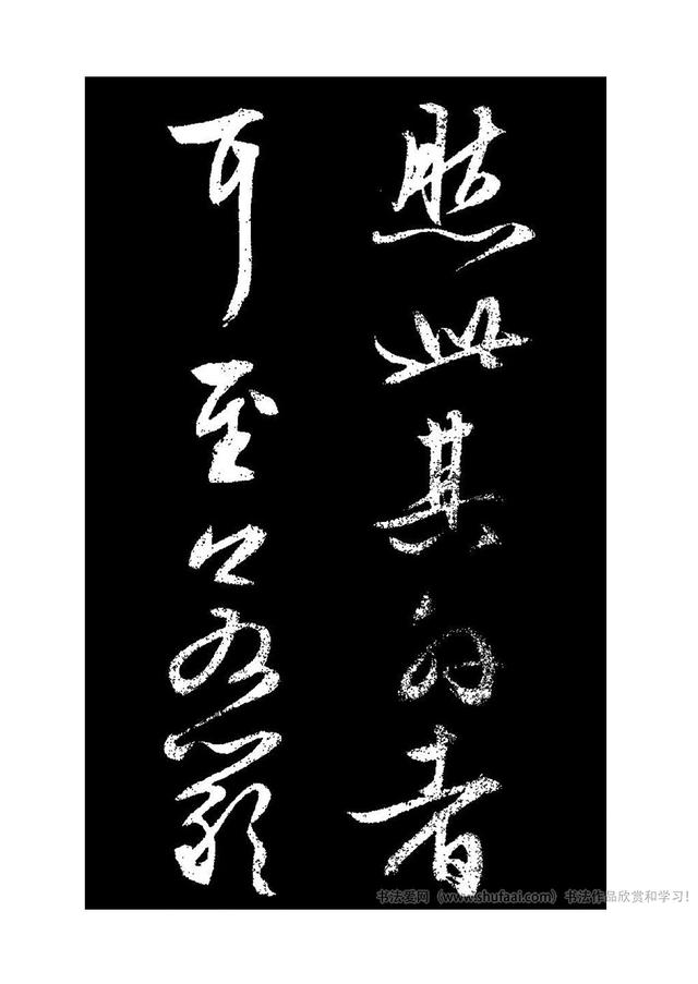 文徵明行草《过庭复语十节卷》,高清习字贴|过庭复语十节卷|文徵明|行草_新浪新闻