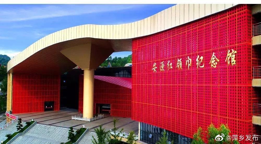 打卡新去处中国少年儿童运动安源纪念馆市科技馆开馆啦