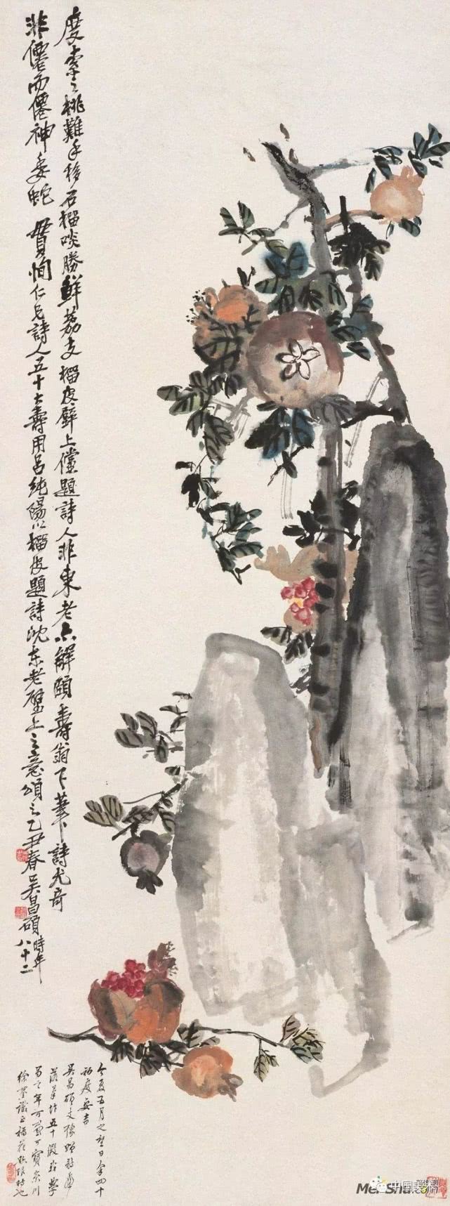 吴昌硕作品全集