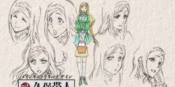 新樱花大战久保老师人设原画vscg变化有些微妙