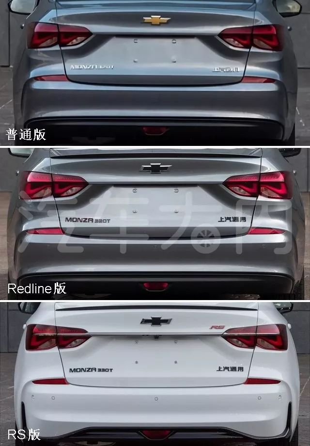 内饰曝光,全新雪佛兰monza三种外观版本
