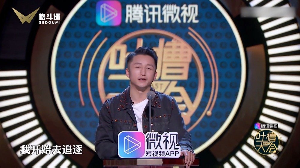 热门综艺节目《吐槽大会》第三季有一期内容主咖为邹市明