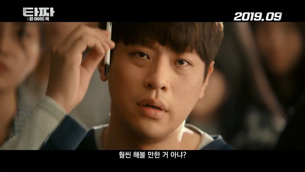 主演电影《老千3》公开主预告片~李光洙,尹帝文,权海孝,林智妍等实