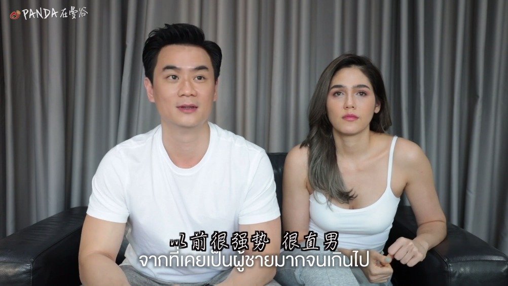 chompoo araya泪如泉涌 首次对nott透露心里话"2821282520