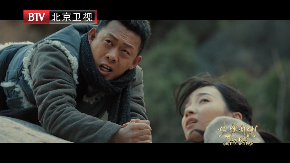 冼怡@谭晓凡 失足坠崖,郑朝阳@张译 险中救人今晚19