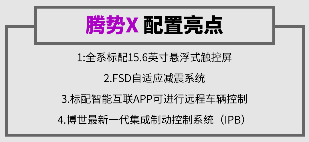 零下20多度，这台奔驰设计+比亚迪平台的SUV，实力终于曝光！