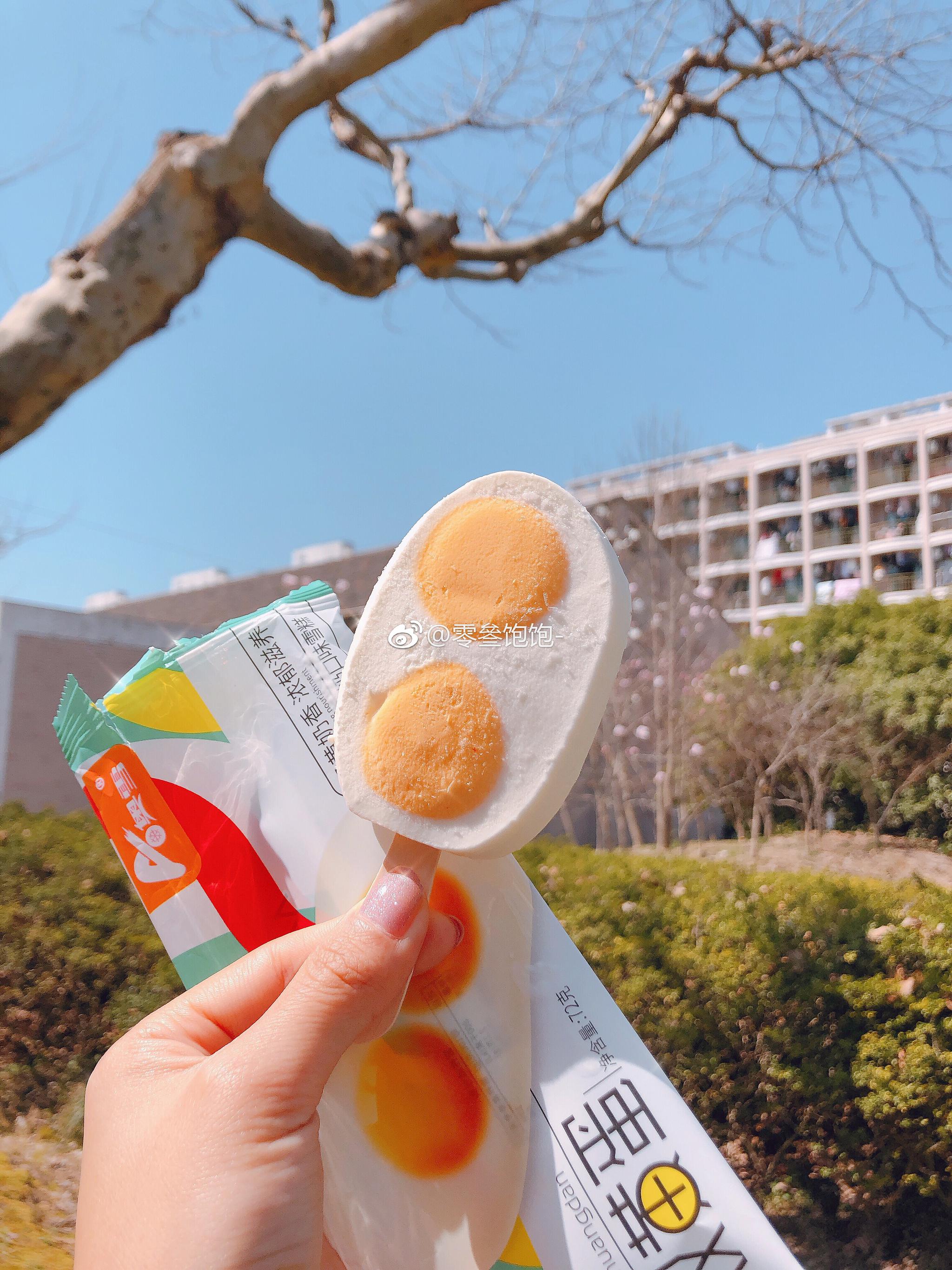 9909双黄蛋冰淇淋9909这谁顶得住啊!